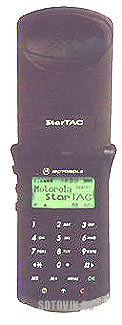 Motorola StarTac 130